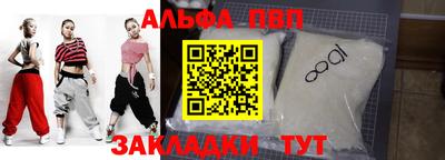 молекула духа Краснознаменск