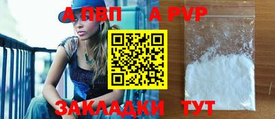 молекула духа Краснознаменск