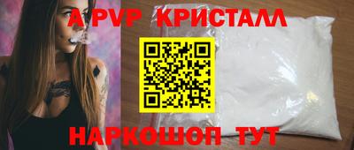 меф Краснодар