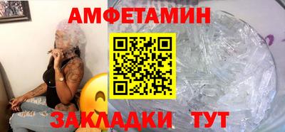 молекула духа Краснознаменск