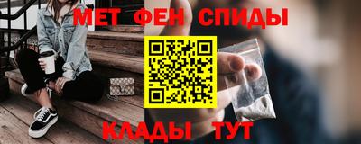 молекула духа Краснознаменск