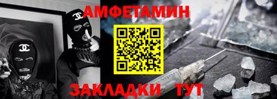 меф Краснодар