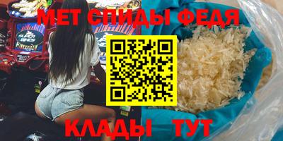 меф Краснодар