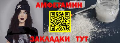 меф Краснодар