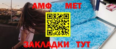 молекула духа Краснознаменск