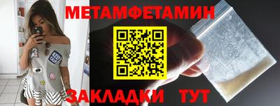 молекула духа Краснознаменск