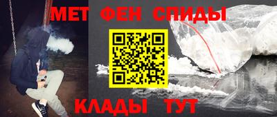 меф Краснодар