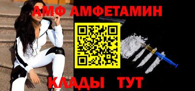 молекула духа Краснознаменск