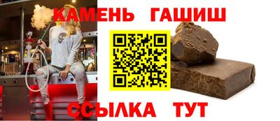 а пвп мука Краснокаменск