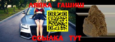 а пвп мука Краснокаменск