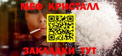 молекула духа Краснознаменск