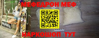 молекула духа Краснознаменск