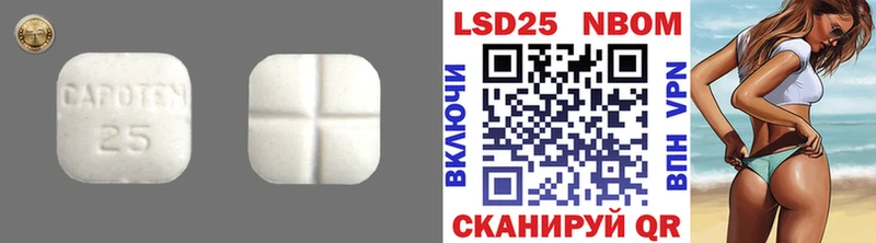 ЛСД экстази ecstasy  Мытищи 
