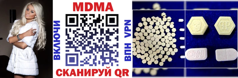 магазин продажи наркотиков  Мытищи  МДМА crystal 