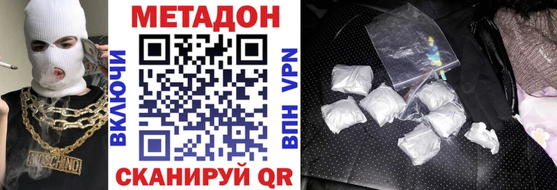 Метадон мёд  нарко площадка состав  Мытищи 