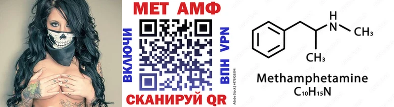 МЕТАМФЕТАМИН Декстрометамфетамин 99.9%  Мытищи 