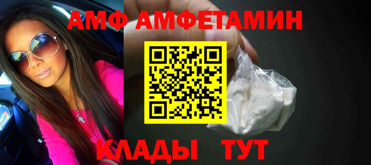 Метамфетамин витя Мытищи