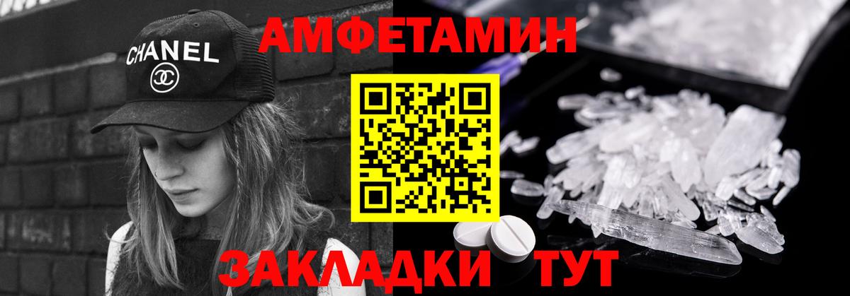 МЕТАМФЕТАМИН Methamphetamine  Вход с VPN  МЕТАМФЕТАМИН  Мытищи 