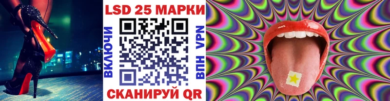 Марки NBOMe 1,5мг  купить закладку  Мытищи 