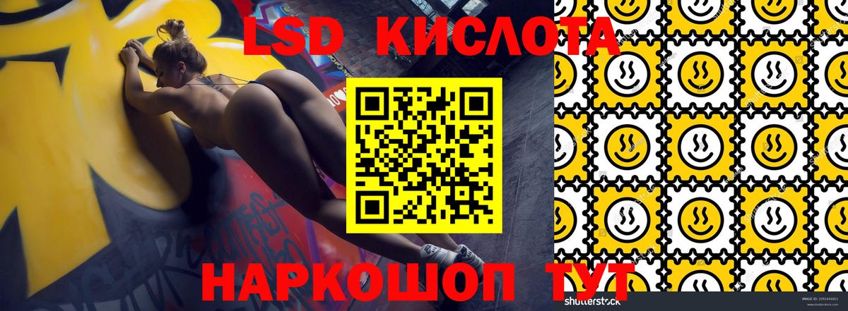 Мытищи  Наркотические марки 1,8мг  Вход с VPN 