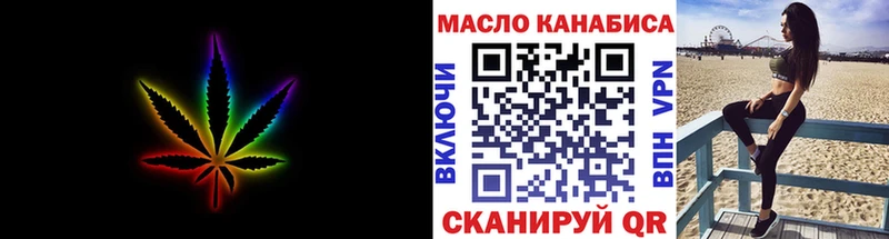 ТГК концентрат  Мытищи 