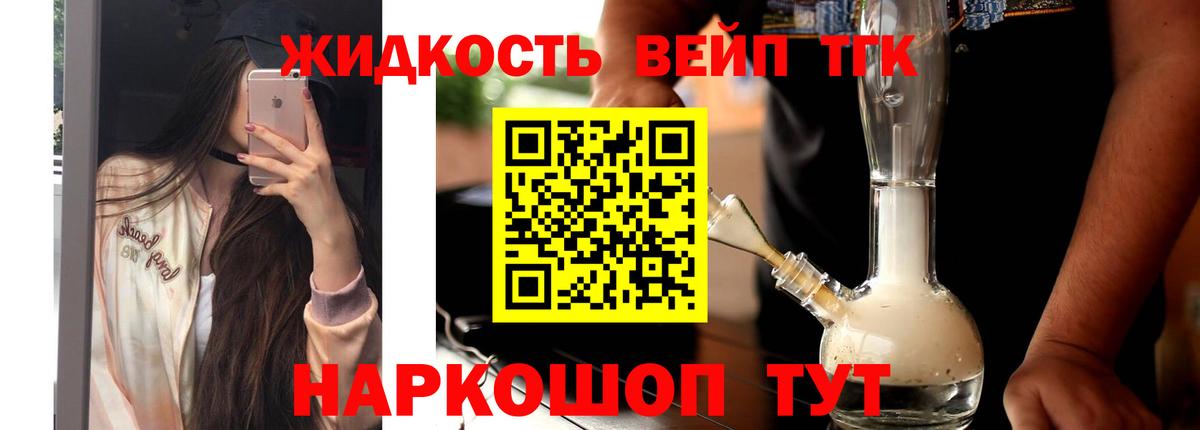 Дистиллят ТГК гашишное масло  ТГК Wax  Мытищи  Вход с VPN 