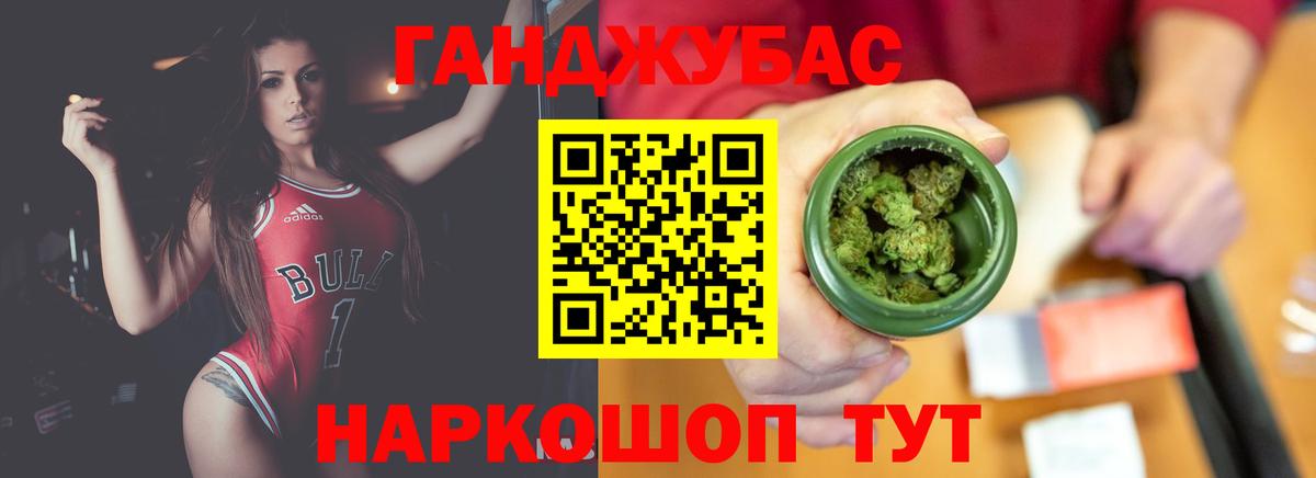 Канабис гибрид  Марихуана VHQ  Вход с VPN  Бошки Шишки план  Мытищи  Каннабис тримм 